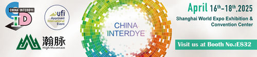 Últimas notícias da empresa sobre Wuxi High-Mountain Technology. Conheça-nos no CHINA INTERDYE 2025 (stand E832)    Inovando com soluções de Rongalite e Óxido de Zinco