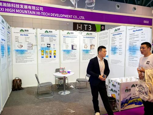 Últimas notícias da empresa sobre Wuxi High-Mountain Technology. Junte-se a nós ao vivo no CHINA INTERDYE 2025 (Booth E832)