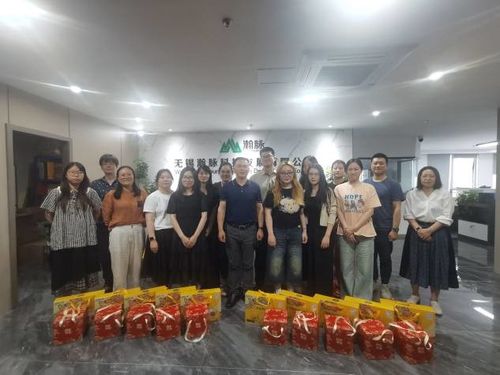Últimas notícias da empresa sobre Tecnologia da Alta Montanha de Wuxi Celebrando o Festival do Barco do Dragão