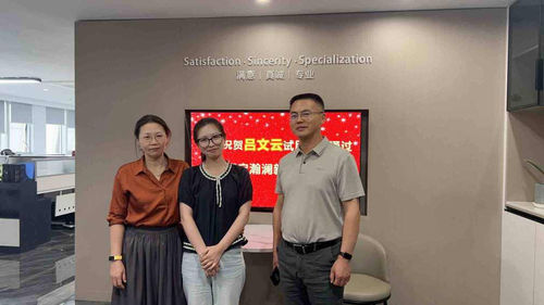 Últimas notícias da empresa sobre Wuxi High-Mountain. Celebrando a promoção de Lu para caixa financeira a tempo inteiro.