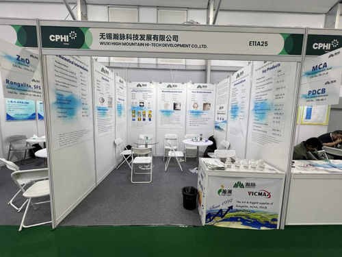 Últimas notícias da empresa sobre Wuxi High-Mountain na CPHI China 2025 – Ao Vivo do Estande E11A25