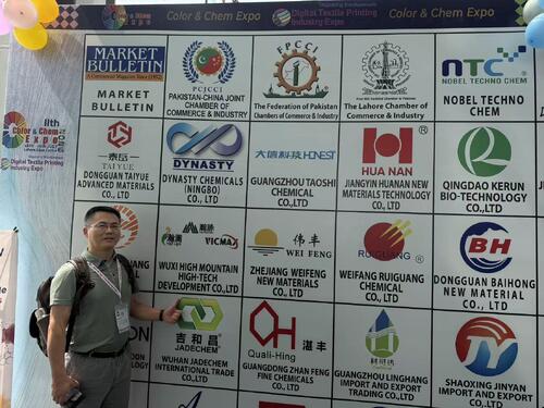 Últimas notícias da empresa sobre Wuxi High Mountain Hi-tech apresentará soluções químicas têxteis na 11ª Feira Internacional de Corantes e Pigmentos do Paquistão (Lahore)