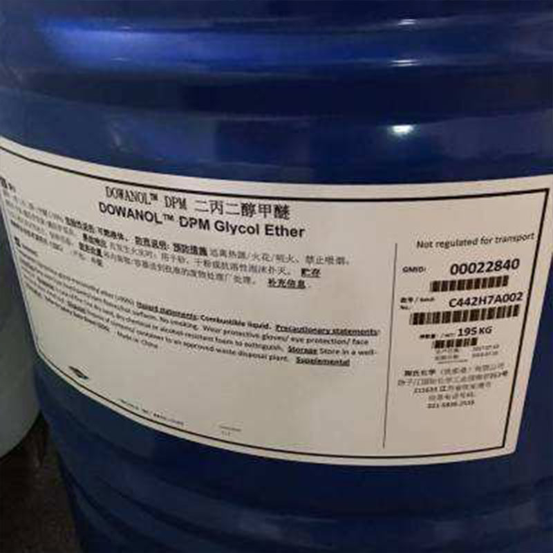 PM Methyl Propasol Intermediários Químicos MetoxyPropanol CAS 107-98-2 C4H10O2