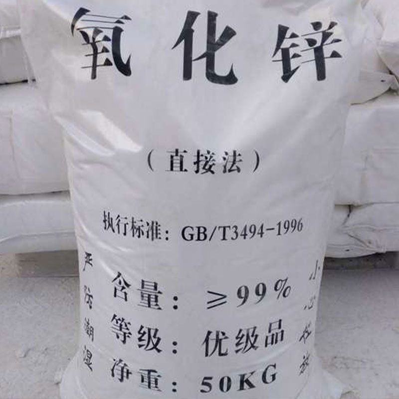 CAS 1314-13-2 ZnO óxido de zinco 75% para fertilizantes e uso agrícola